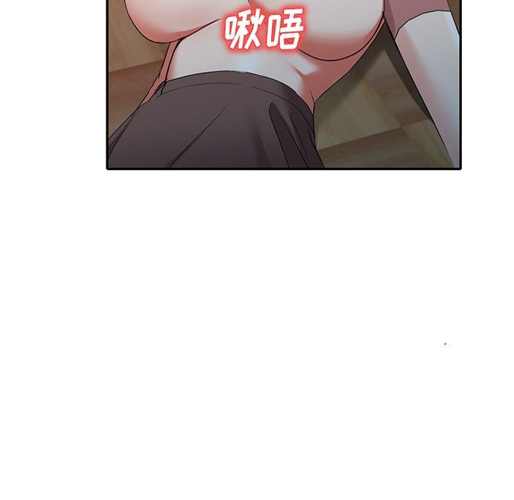 我的美女媳妇第24话