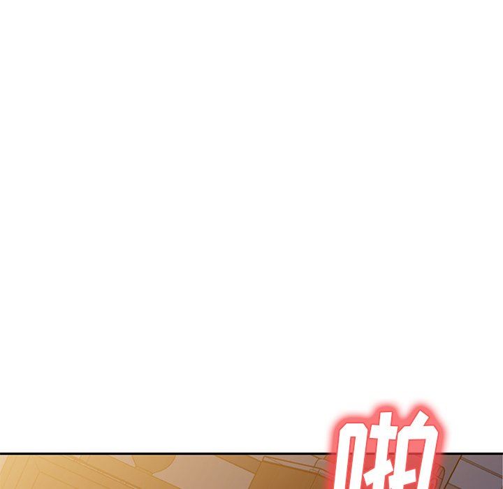 我的美女媳婦第24話