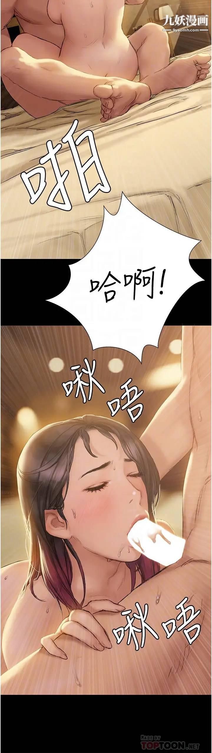 终结暧昧第10话-今晚我室友都不在