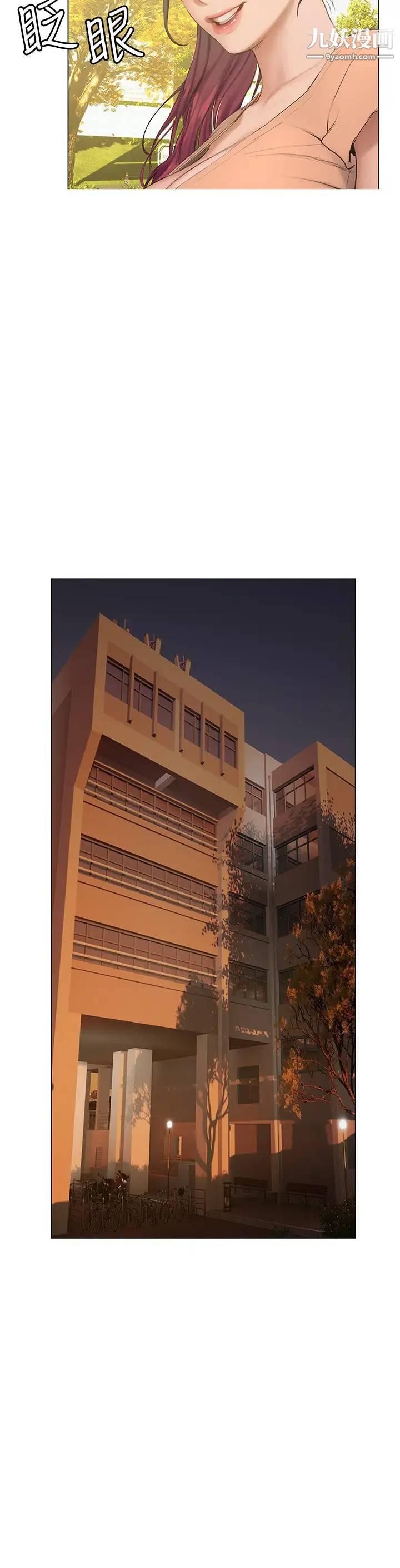 终结暧昧第10话-今晚我室友都不在