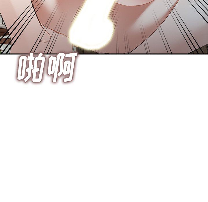 我的美女媳妇第25话