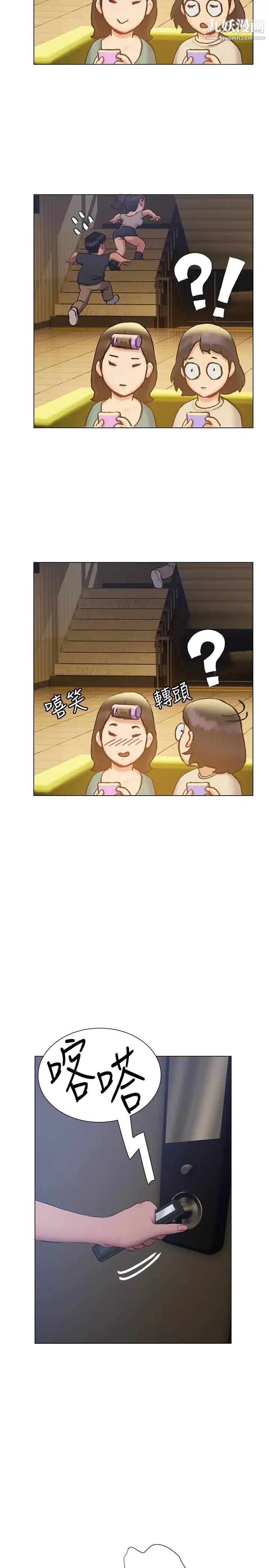 终结暧昧第10话-今晚我室友都不在