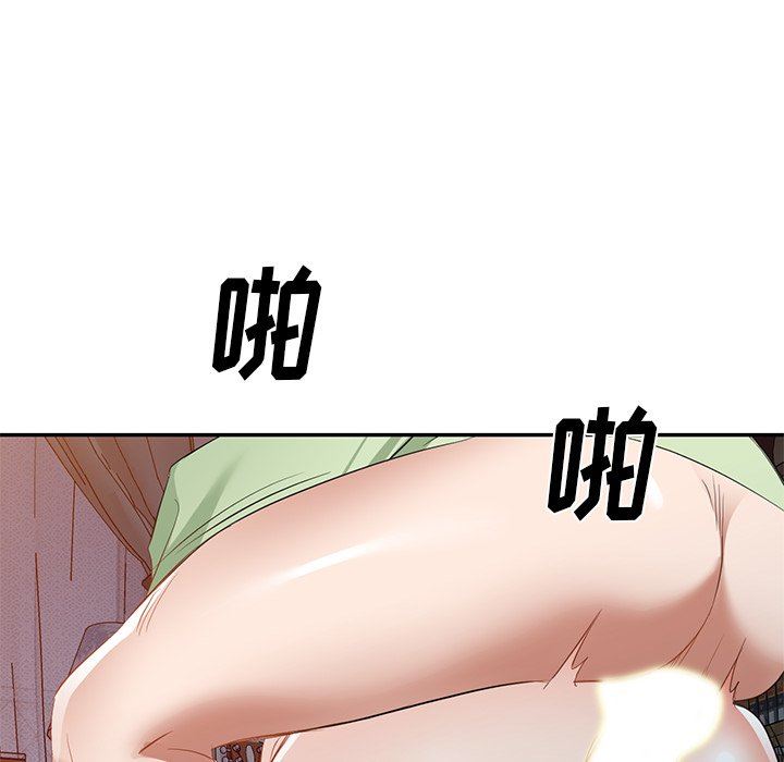 我的美女媳妇第25话