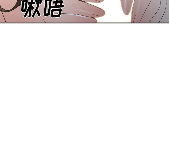 我的美女媳婦第25話