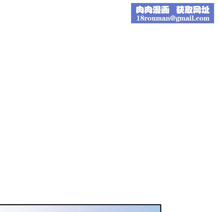 我的美女媳妇第25话