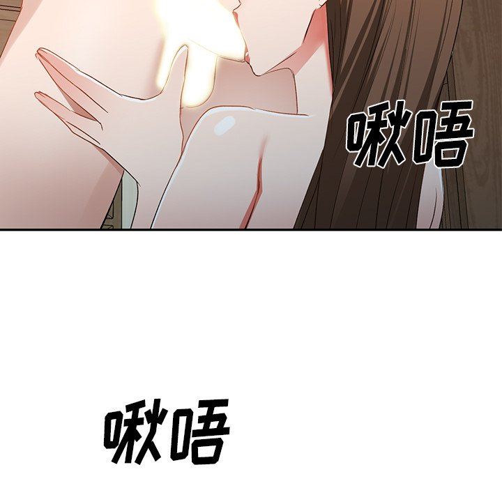 我的美女媳婦第25話