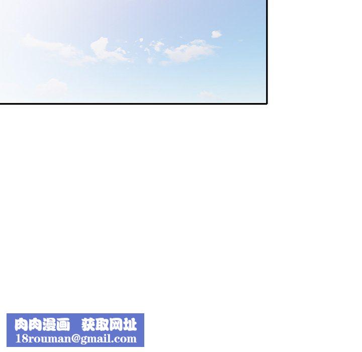 我的美女媳妇第25话