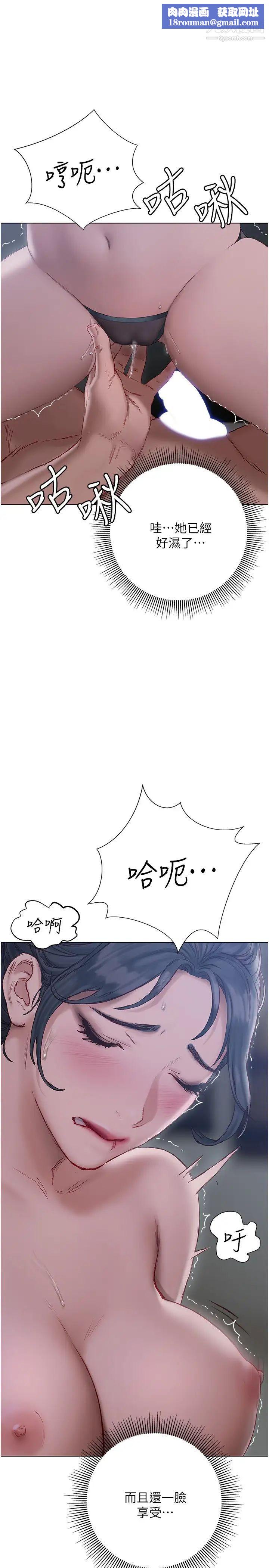 终结暧昧第12话-这次换我主导!