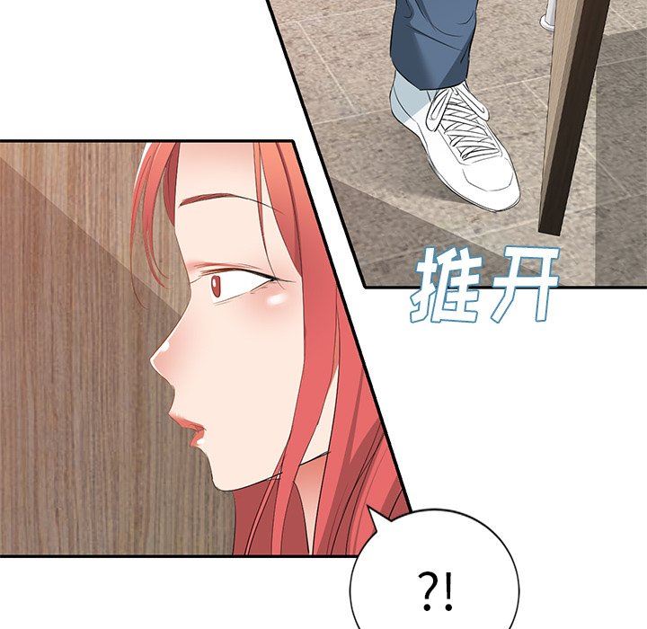 我的美女媳婦第25話