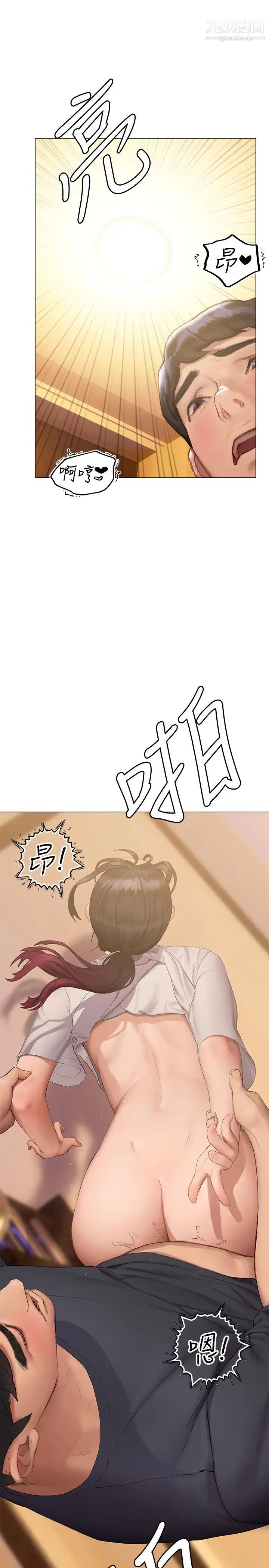 終結曖昧第13話-姊姊才不讓你睡