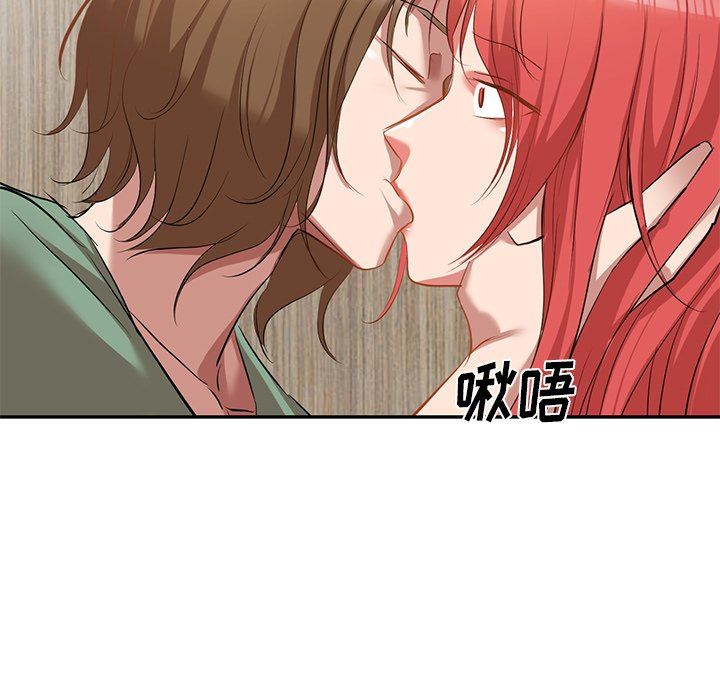 我的美女媳婦第26話