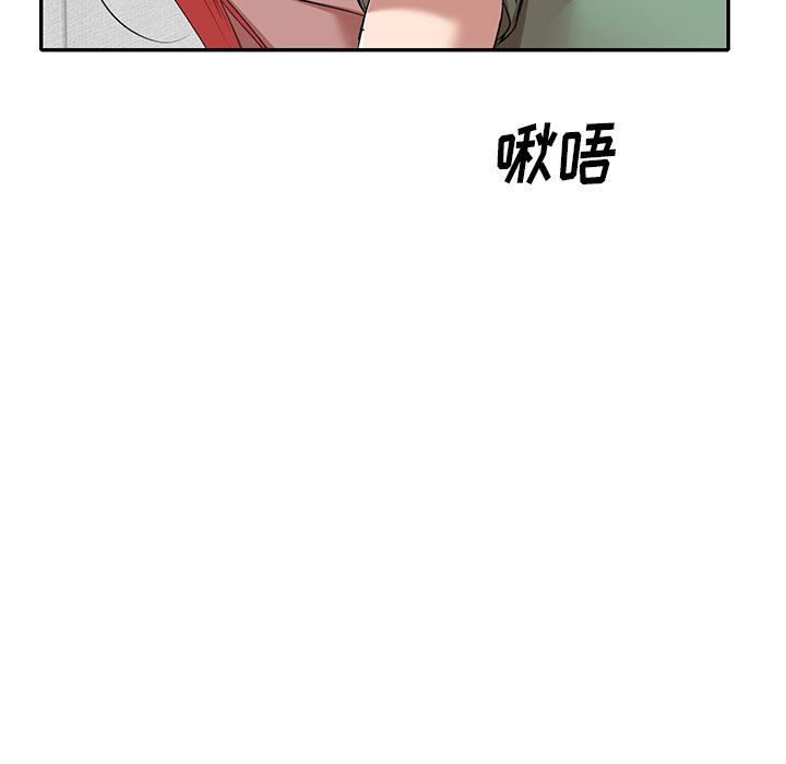 我的美女媳妇第26话