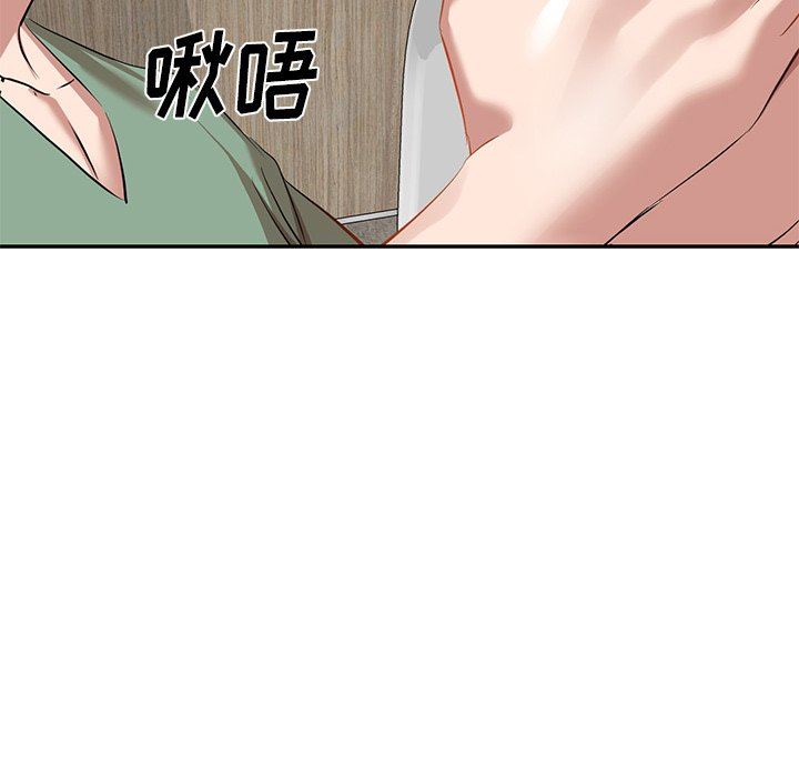 我的美女媳妇第26话