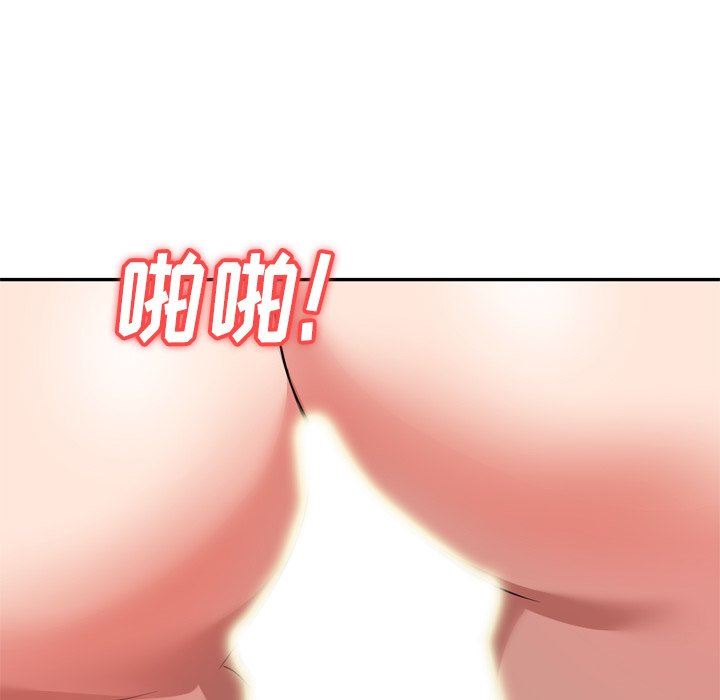 我的美女媳婦第26話