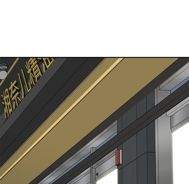 我的美女媳妇第26话