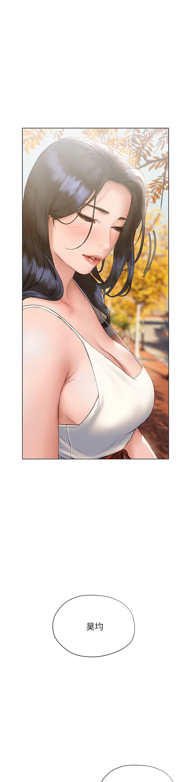 终结暧昧第15话-学长…你终于来瞭