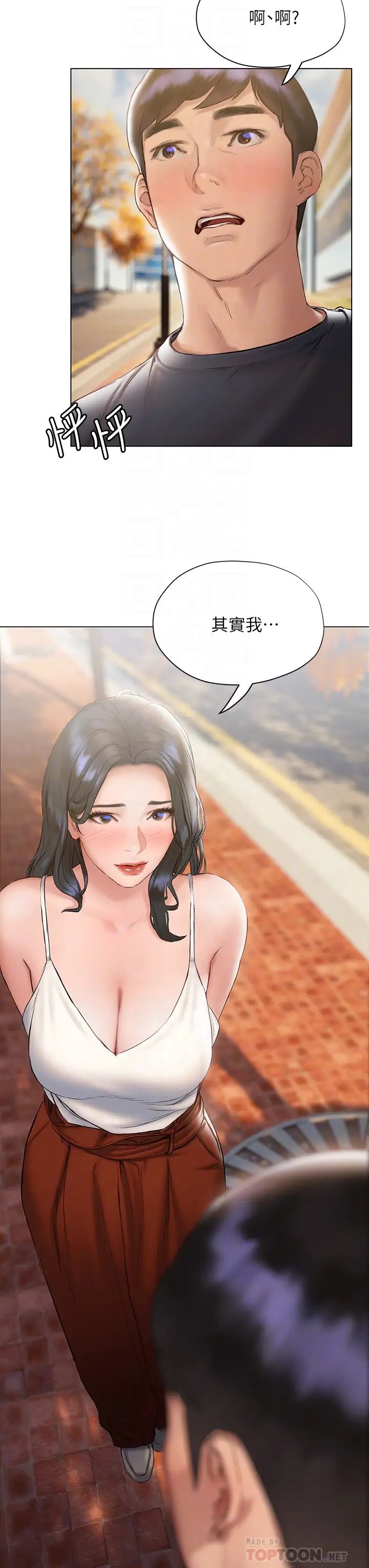 终结暧昧第15话-学长…你终于来瞭