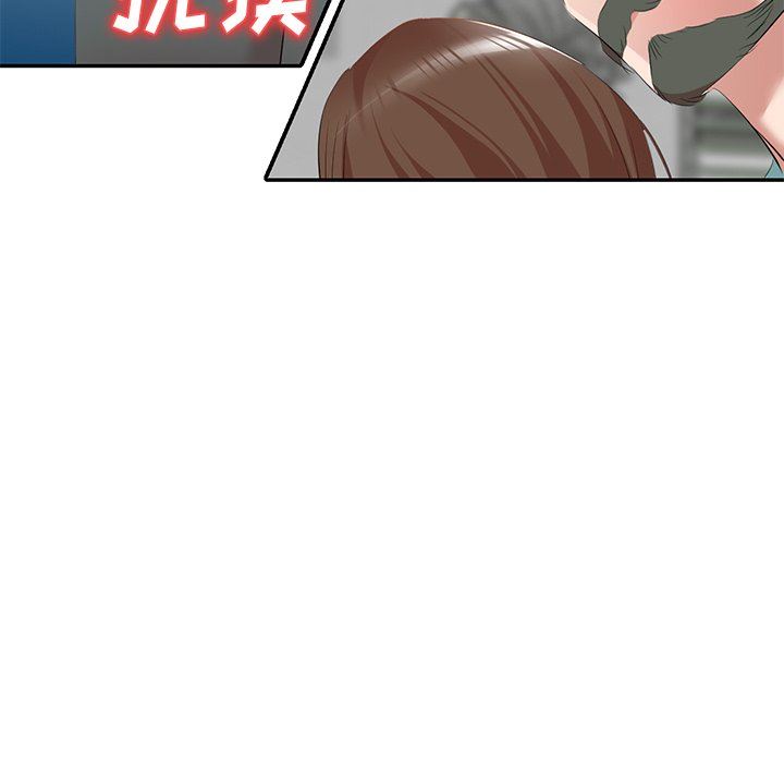 我的美女媳妇第26话