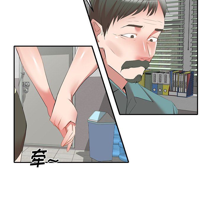 我的美女媳妇第27话