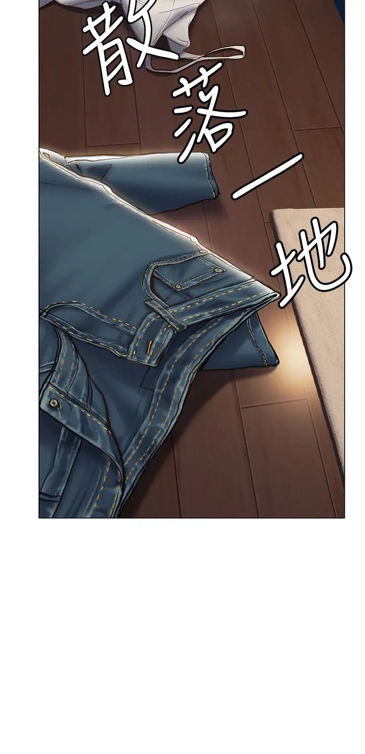 終結曖昧第15話-學長…你終於來瞭