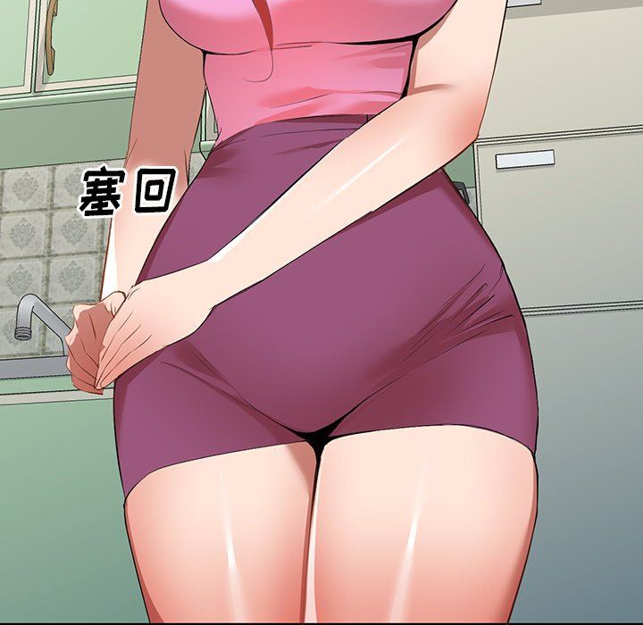 我的美女媳妇第27话