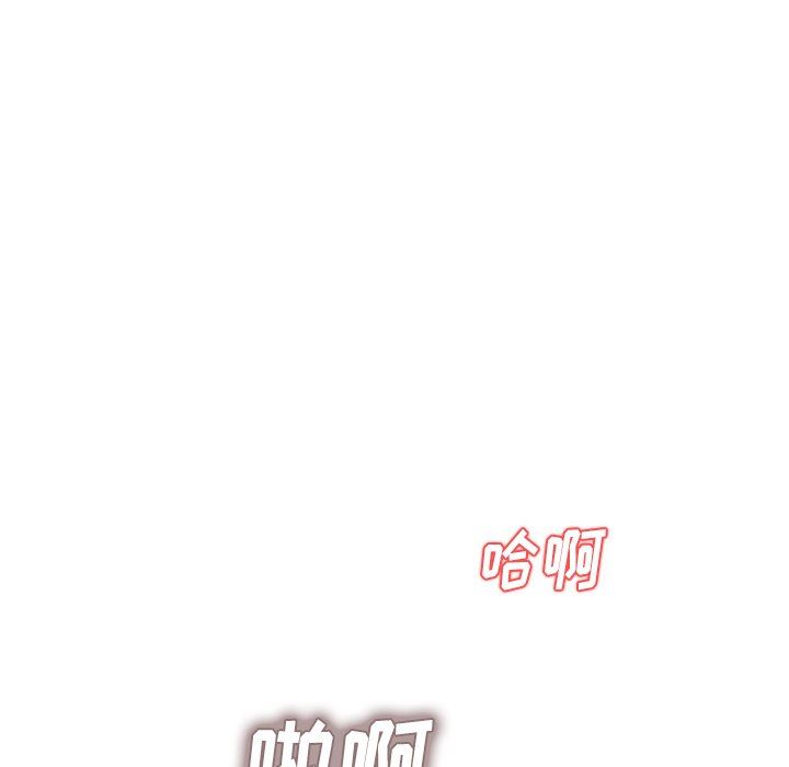 我的美女媳妇第27话