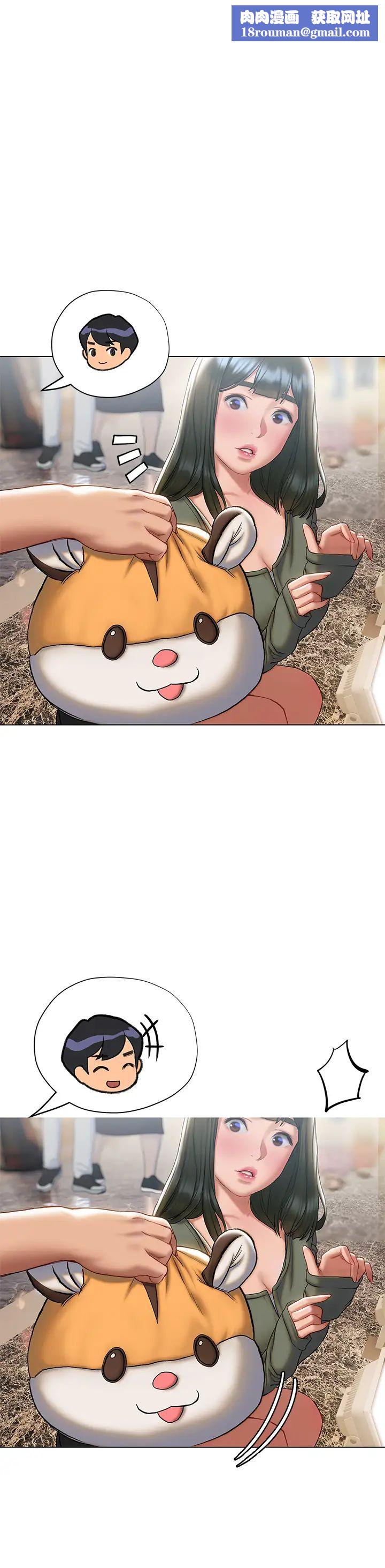 终结暧昧第16话-学长…你今天可以睡我傢吗?