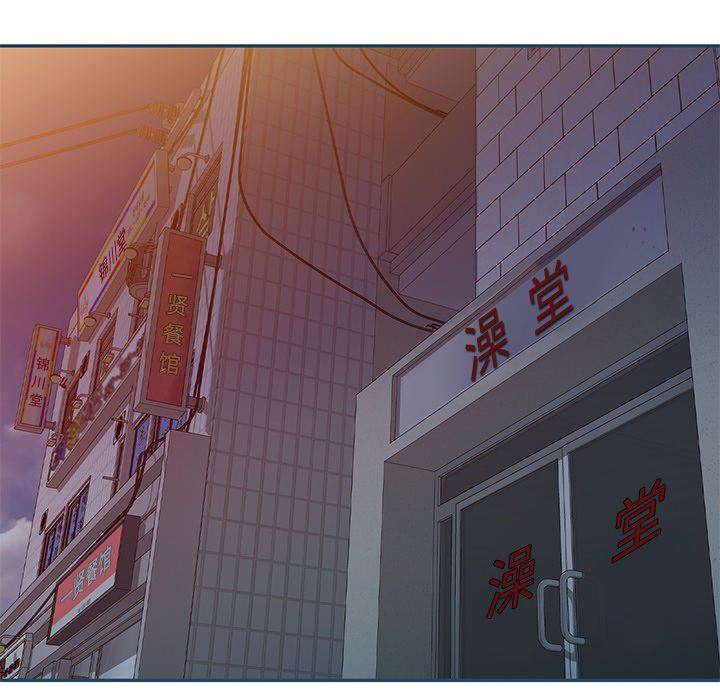 我的美女媳妇第27话