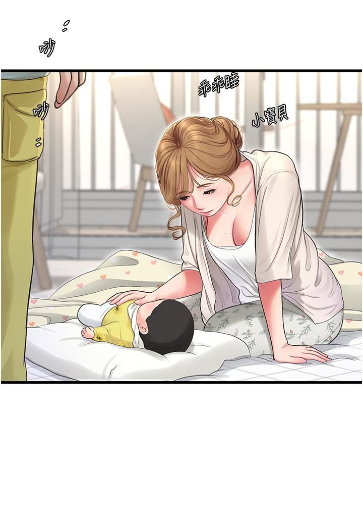 水电工日誌第1话-太太~我是来通水管的