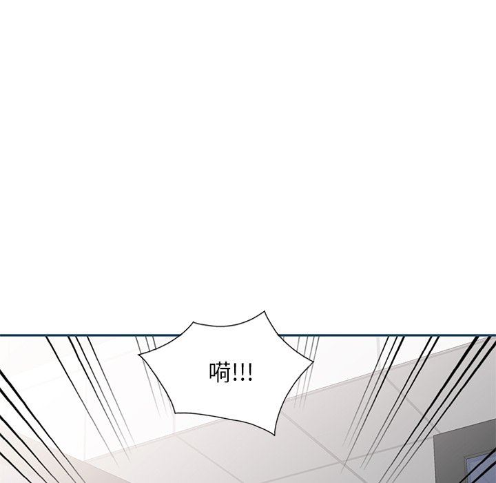 我的美女媳妇第27话