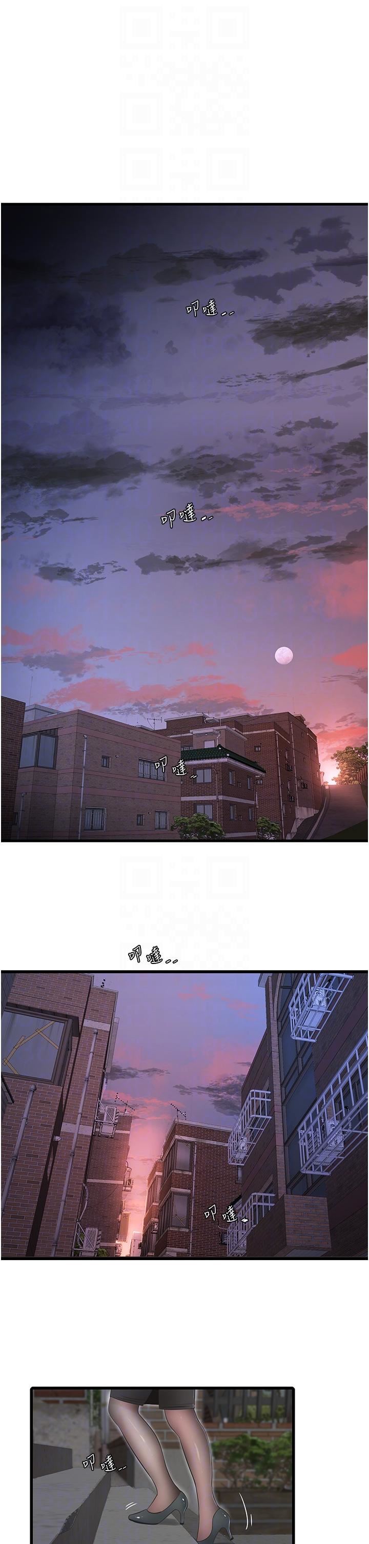 水电工日誌第2话-师傅的手真有巧劲