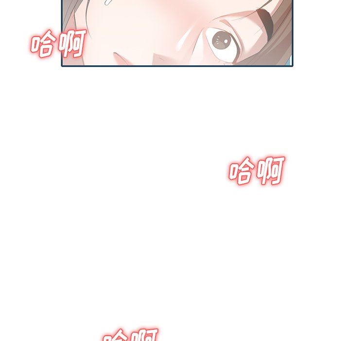 我的美女媳妇第27话