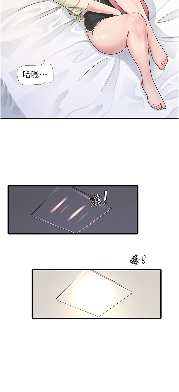 水电工日誌第3话-好想给男人插!