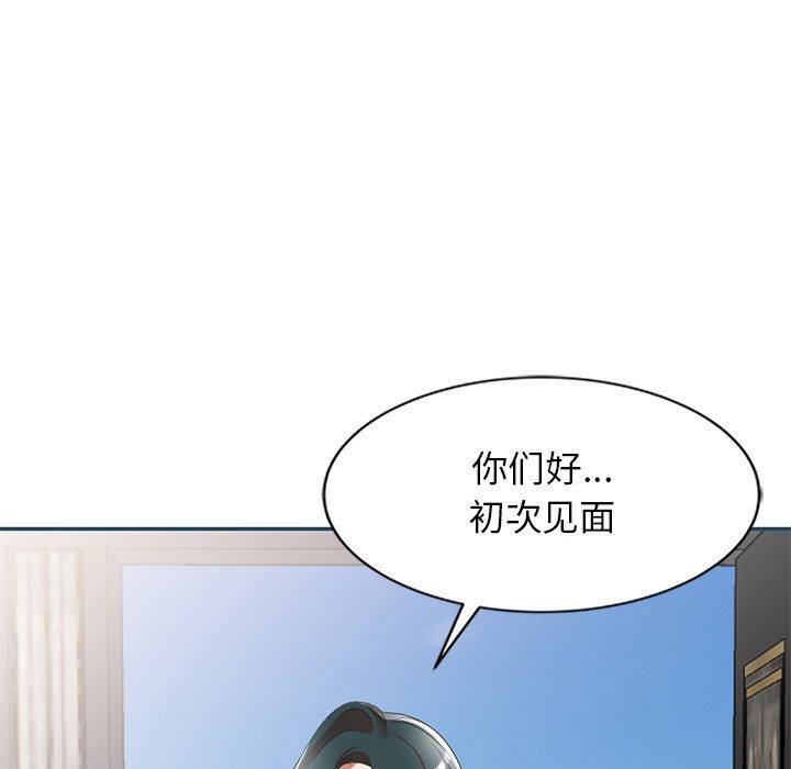 我的美女媳妇第27话