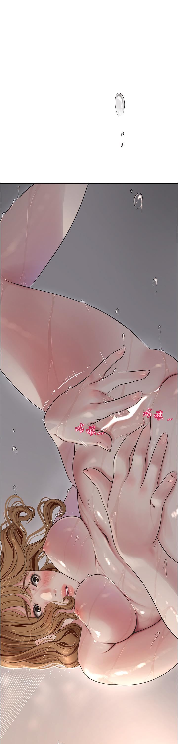 水電工日誌第3話-好想給男人插!