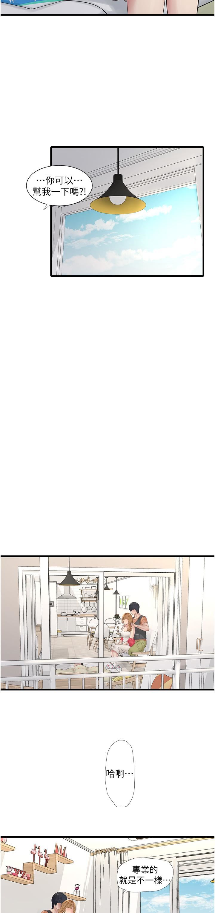 水电工日誌第4话-产后欲求不满的人妻