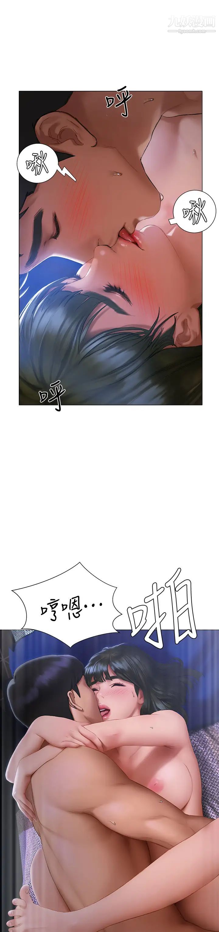 終結曖昧第18話-學長的牛奶流出來瞭♡