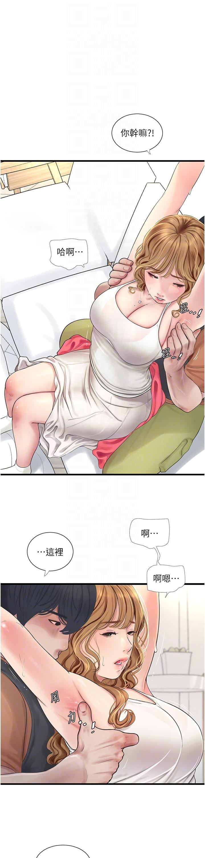 水电工日誌第4话-产后欲求不满的人妻