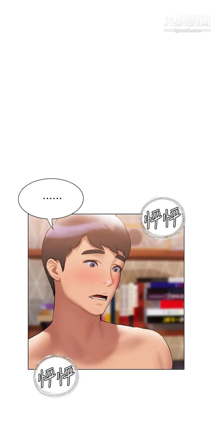 终结暧昧第19话-学长!这次射嘴里