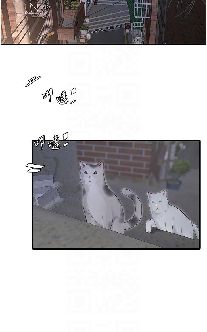 水电工日誌第7话-妳的寂寞我都懂