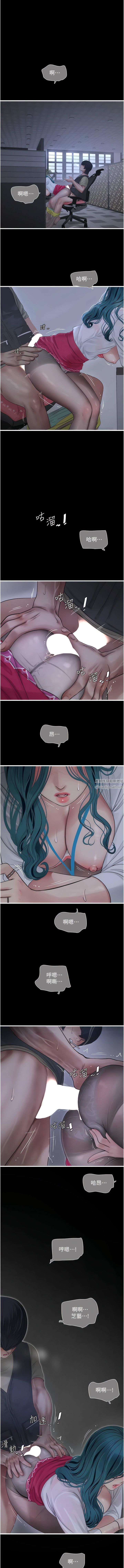 水电工日誌第8话-我就是妳们的发洩管道