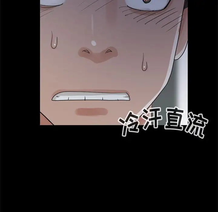 孤岛拼图第27章