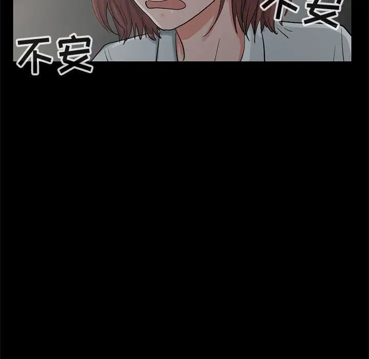 孤岛拼图第27章