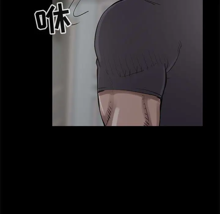 孤岛拼图第27章