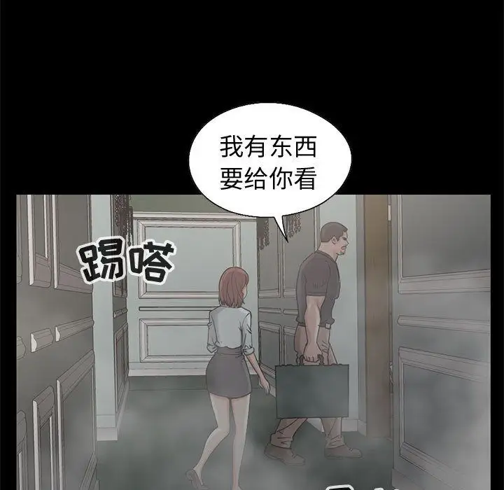 孤岛拼图第27章