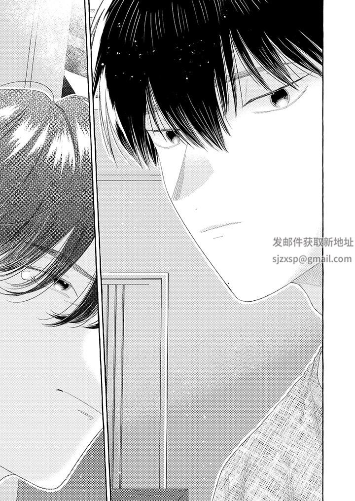 我没让你吃了我！第12话