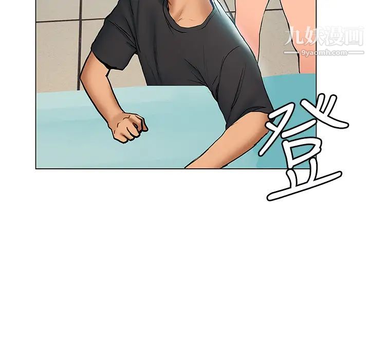 終結曖昧第21話-令人難以拒絕的她們