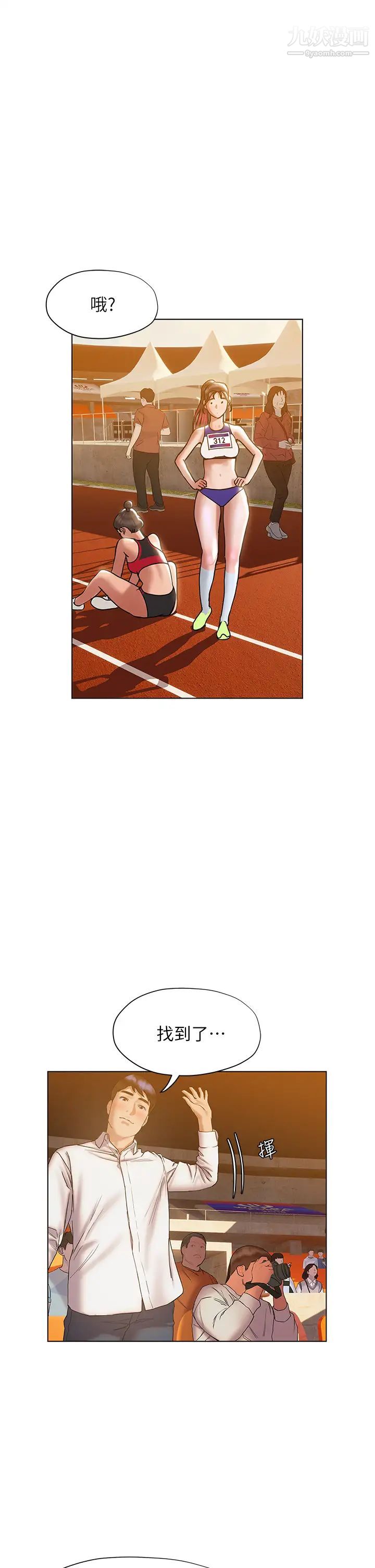 终结暧昧第22话-让昊均「鸡」动的足交