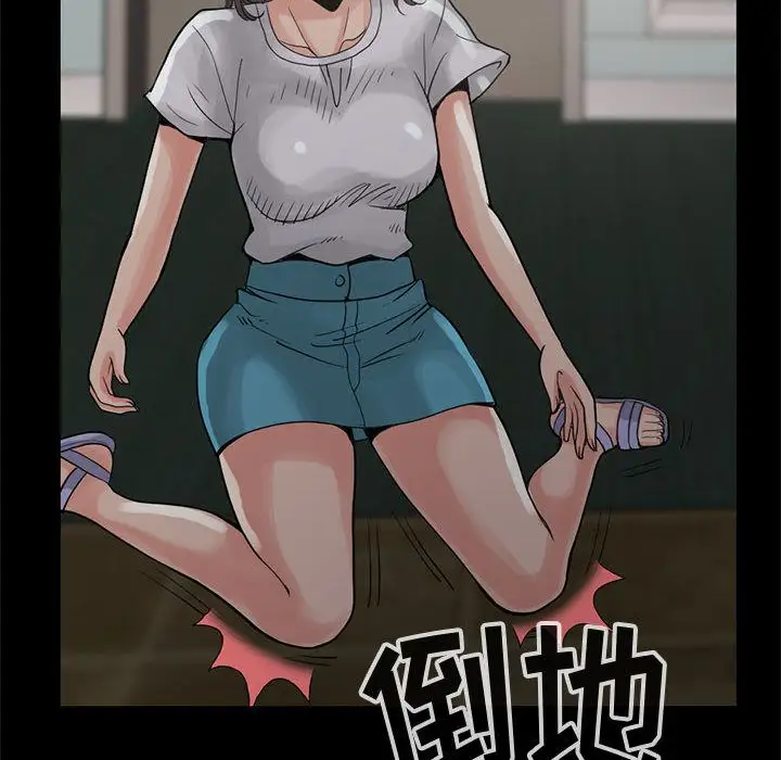 孤岛拼图第27章