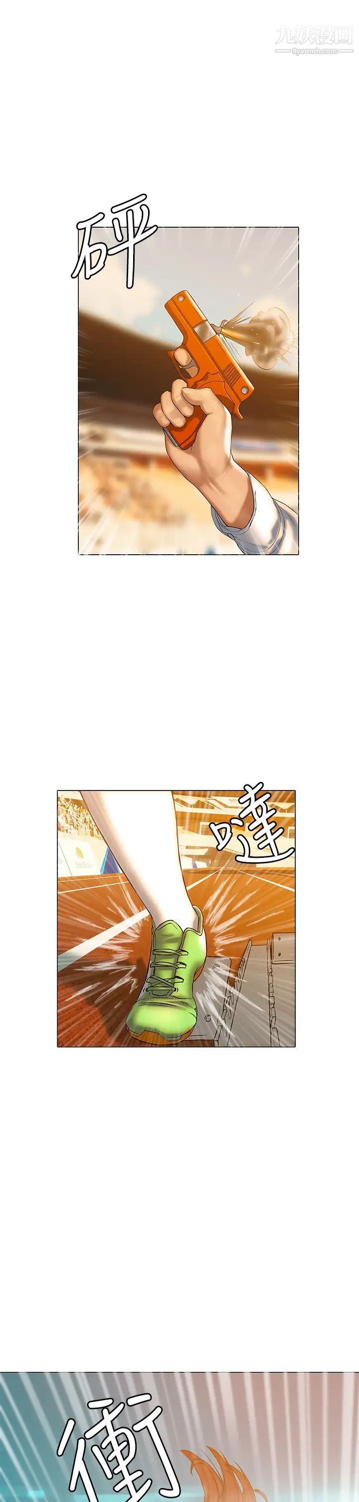 终结暧昧第22话-让昊均「鸡」动的足交